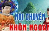  Không tu khẩu đức, tất bạc mệnh: Người ăn nói tùy tiện, nói lời khó nghe, cả đời vô tích sự