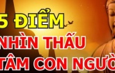 Bạn thử để ý xem, 4 điểm này nó có thể nhìn rõ bộ mặt thật của một người hẹp hòi hay rộng lượng