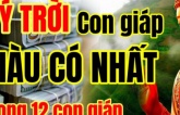 Sau đêm nay, Thần Tài trao vận may 'khủng', 3 con giáp vận đỏ như son, công việc hái ra tiền, tài lộc cứ thế mà tự kéo đến