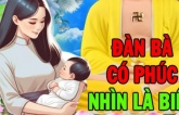 5 dấu hiệu nhận biết người phụ nữ nhận được phúc trời ban do ăn ở hiền lành từ kiếp trước