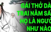 Người xưa có câu: “Trai nằm sấp, gái thở dài”, họ thực sự là người như thế nào?