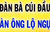 Vì sao cổ nhân dạy: Đàn bà cúi đầu, đàn ông lộ ngực, cả đời phú quý sang giàu?