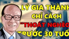 Kinh nghiệm tỷ phú Lý Gia Thành: Muốn nhìn thấu nhân cách một người, cứ xem 1 điểm này là rõ