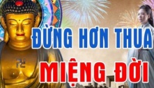 Thân nhau đến mấy cũng đừng kể cho nhau nghe 3 chuyện, càng im lặng càng khôn ngoan